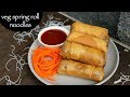 spring roll noodles recipe | how to make noodles spring roll recipe