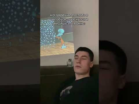 #рекомендации #смех #юмор #смешновидео #жиза #мем