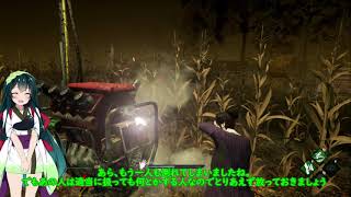 VOICEROID実況　ずん子のサバイバー実況