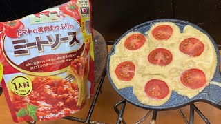 2度刺し禁止 - 大阪のB級グルメみたいなイタリアっぽいトマト焼きを作ってハイボールをキメるだけの動画