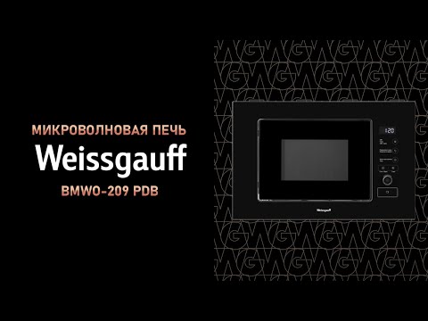 Миниатюра изображения товара Микроволновая печь Weissgauff BMWO-209 PDB