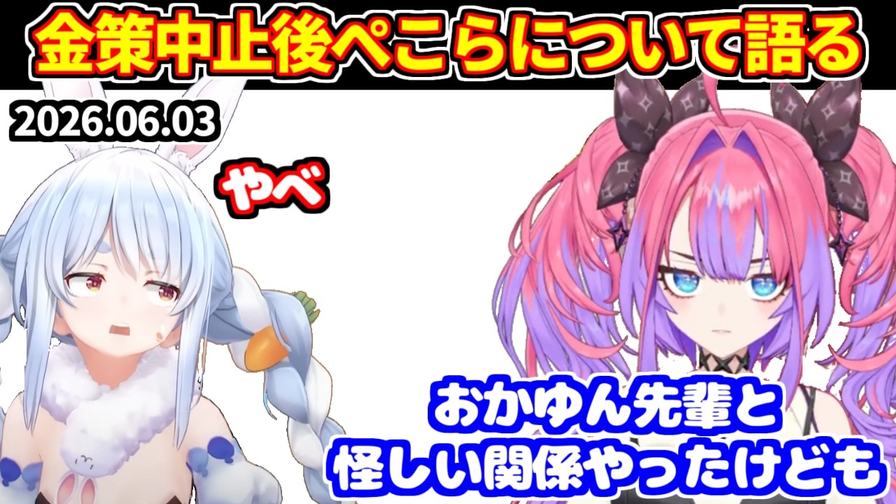YouTubeサムネイル