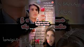 Download lagu Roja Roja Lyrics Video | Kadhalar Dhinam | AR Rahman mp3 Download lagu Roja Roja Lyrics Video | Kadhalar Dhinam | AR Rahman mp3