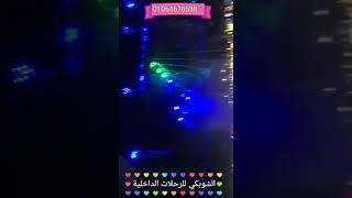 preview picture of video 'رحلات المنصورة الي شرم والغردقةودهب مع الشوبكي للرحلات الداخلية(22)'
