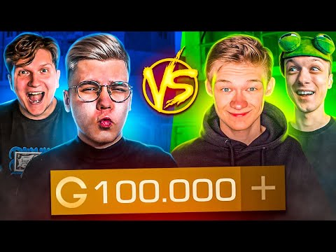 LEGENDARY 100,000 GOLD TOURNAMENT IN STANDOFF 2 (SAINTS, RGG, Pepes, VSQ)