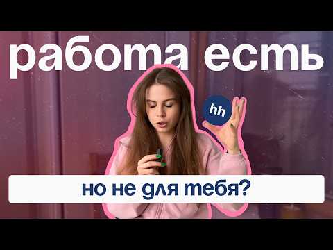 Ты дизайнер и не можешь найти работу? Возможно, ты повторяешь эти ошибки
