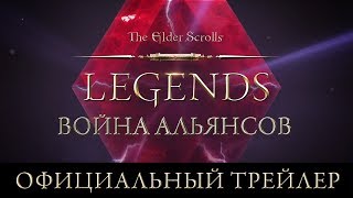 Началась «Война Альянсов» в The Elder Scrolls: Legends