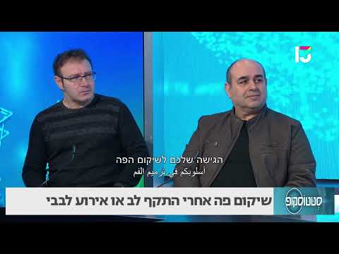 שיקום פה: במקרים של מחלות קשות