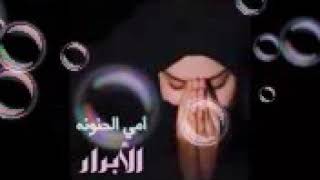 لطمية سيد فاقد الموسوي لبنية لبنية