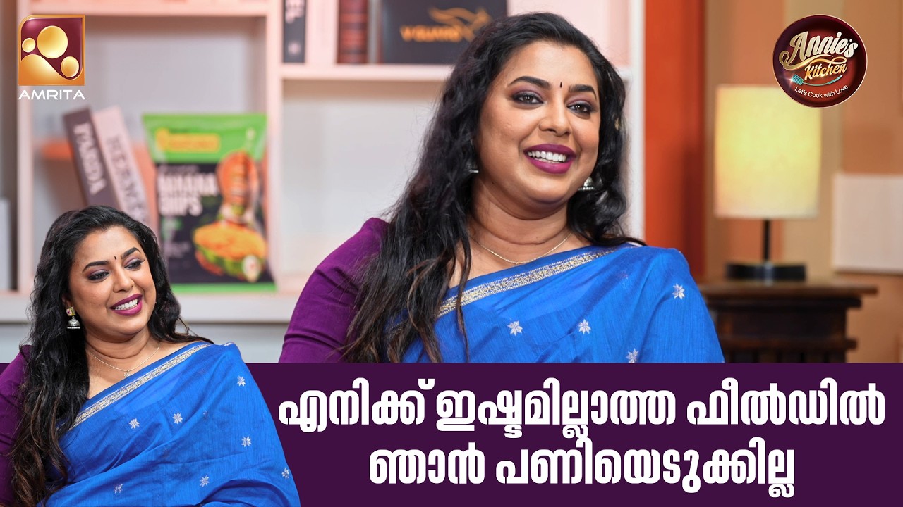 എനിക്ക് ഇഷ്ടമില്ലാത്ത ഫീൽഡിൽ ഞാൻ പണിയെടുക്കില്ല...  | 