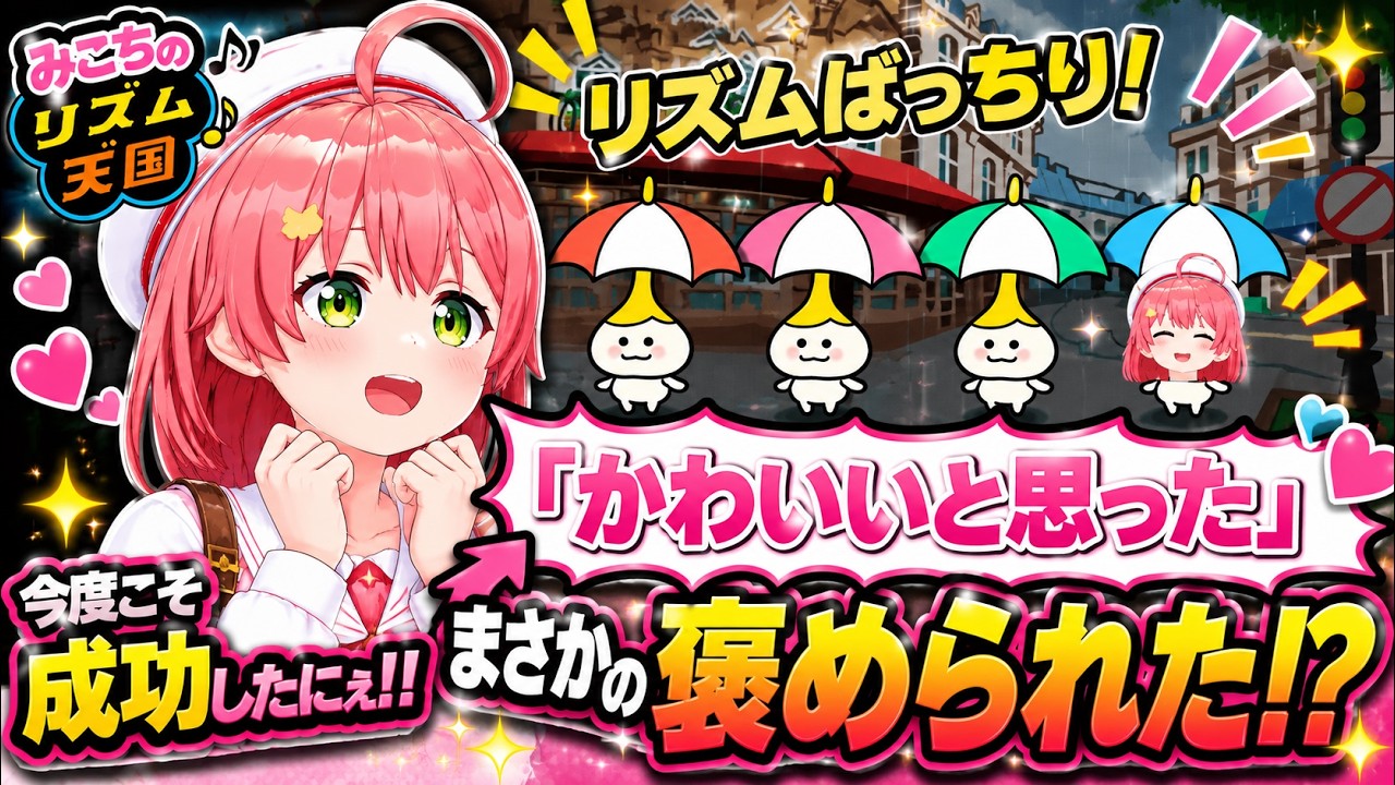 YouTubeサムネイル