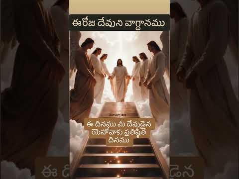 #christianmusic #motivation #hosannamandhir #christiansong #blessed #quotes #christiansongs #jesus