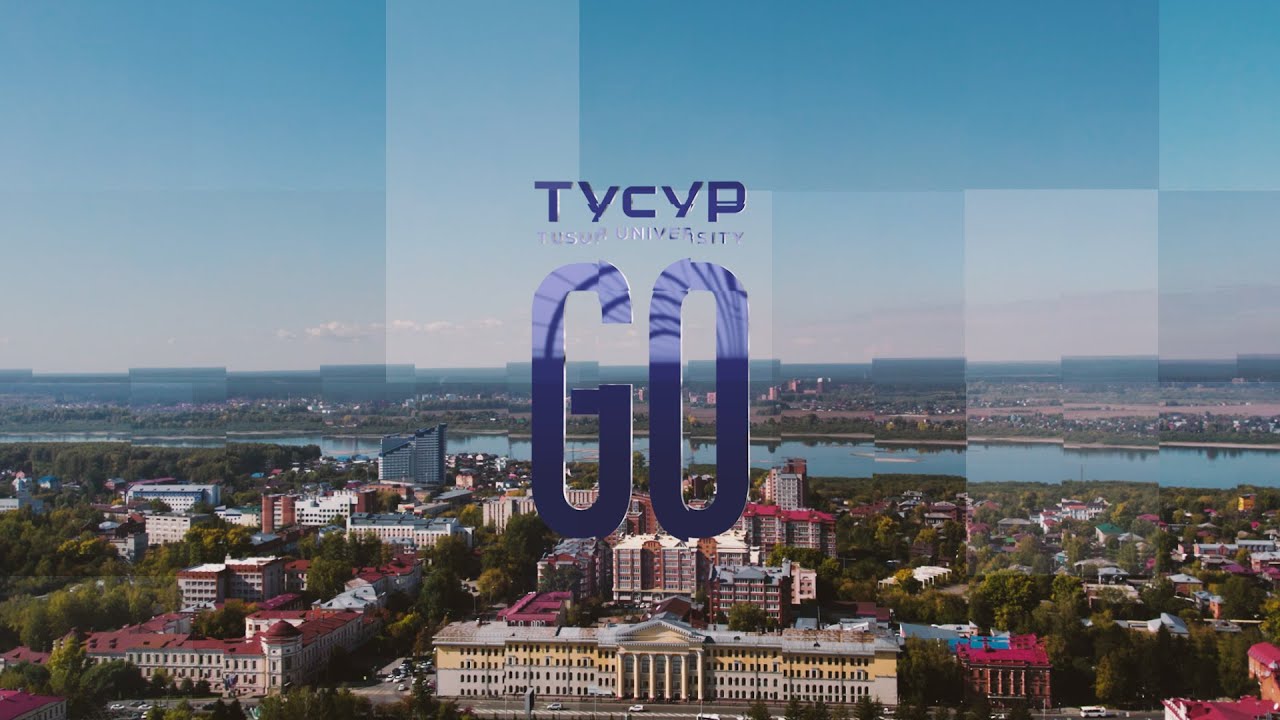 60 năm TUSUR p.2 - Russian - 2022