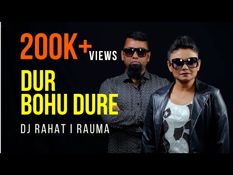 DJ Rahat x Meer Masum x Rauma Rahman - Dur Bohudur (2024 Latest Bangla Popular Remix Song)