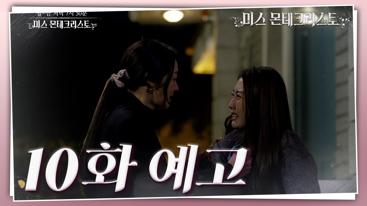 《閨密的背叛》分集劇情-第6-10集摘要，荷拉與世琳聯手陷害恩祖流產，不幸掉落橋下