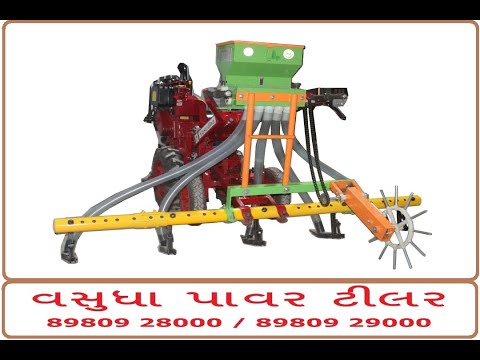 Click to Watch Video