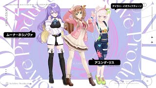 【ホロライブ】チキチキバンバン【ムーナ・ホシノヴァ/アイラニ・イオフィフティーン/アユンダ・リス/切り抜き/3DLIVE】