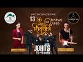 13th NYC RatnaChowk Pokhara MahaShivaratri Concert 2080 @JohnChamlingTV @njk747 @samriddhiraimusic