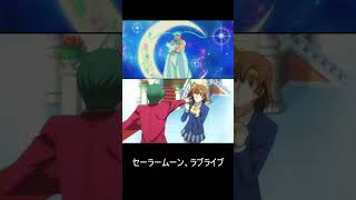 おそ松さんパロディ事件を解説#shorts