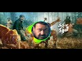 Manyam Puli Theme BGM Telugu