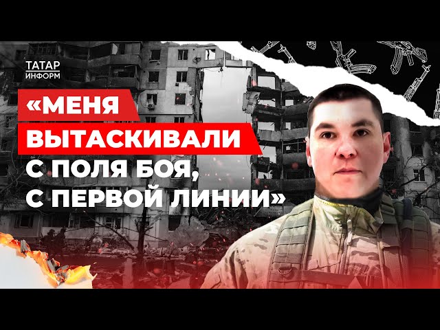 «Не передать словами, когда ты хочешь жить…»: ТОКИО – о боях, ранении и героизме