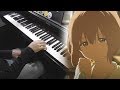 Koe no Katachi OST - lvs [RECREATED] | 【聲の形】「lvs」弾いてみた