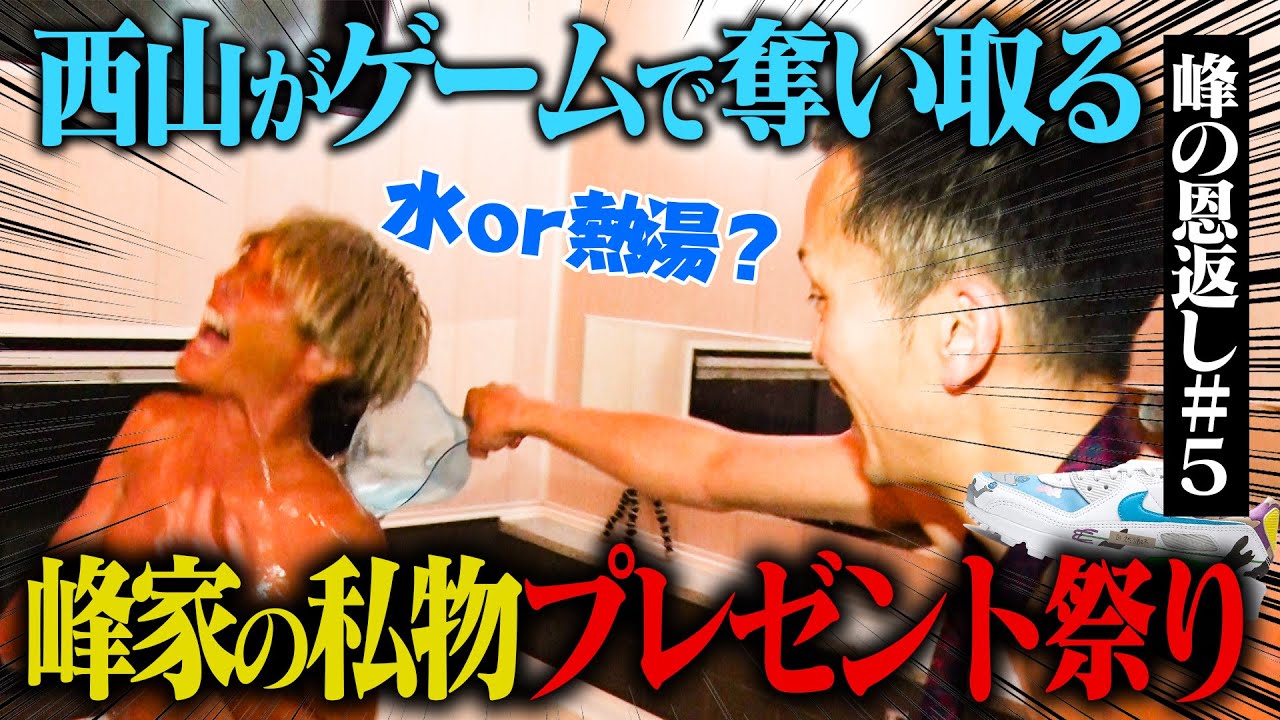 video 31