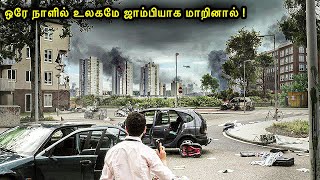 Download lagu ஒரே நாளில் உலகமே ஜாம்பியாக மாறினால் ! ! | Mr Voice Over | Movie Story & Review in Tamil mp3