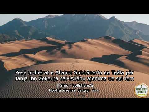 Pesë urdhërat e Allahut SubhãneHu ue Teãla për Jahja ibn Zekerija sal-lAllahu ajehima ue sel-lem.