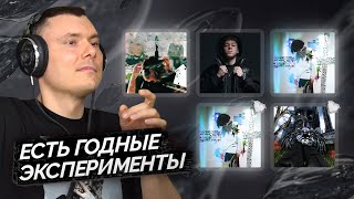 Медиа рецензия