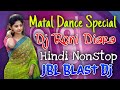Matal Dance Special Nonstop Dj Songs | Dj Roni Diara Nonstop 2021 |Hindi Songs | JBL Blast Hard Bass