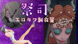 祭司 サマラ Watch Hd Mp4 Videos Download Free