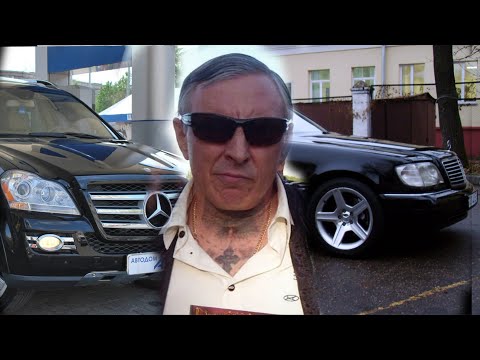 Автомобили криминального авторитета и друга Михаила Круга. На чем ездит "вор в законе" Саша Север
