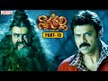 Nagavalli Telugu Movie Part 10 Venkatesh Anushka Shetty Shraddha Das Aditya Cinemalu