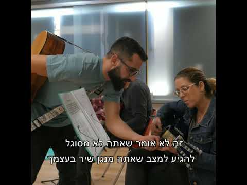 תמונה של إيلان سودري أوببيت