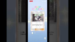 ポケポケカード開封の儀 #ポケモンカード #生主ルパン