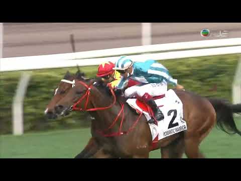HKJC香港打吡大賽 Hong Kong Derby 一級賽 G1 2000m 2022-03-20 浪漫勇士 ROMANTIC WARRIOR 沙田馬場 Shatin Racecourse