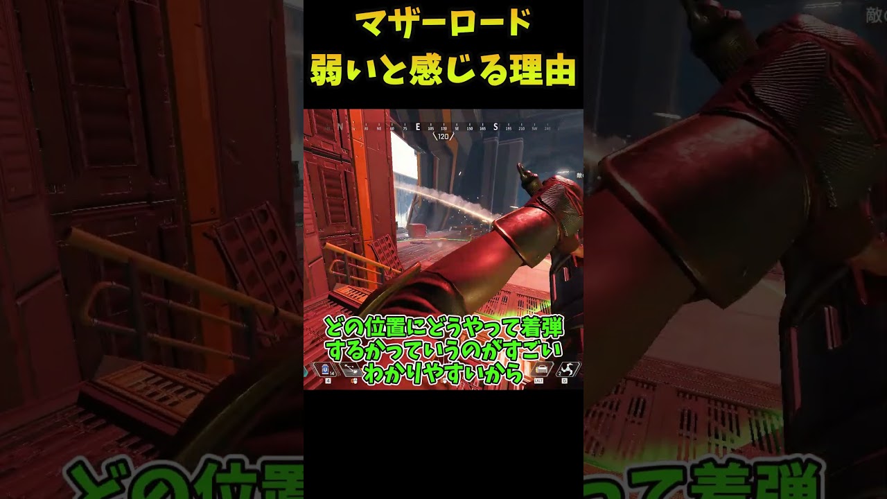 パークで選択できるようにしてくれのやつ【Apex legends】＃shorts