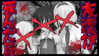 【ゆっくり茶番】幻想郷で起こった最悪な結末…救いはあるのか？ないのか？