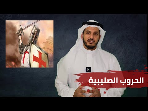 فيديو تعليمي