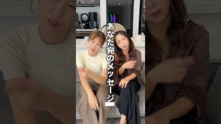 本当は夫にいってる。#子育てママ #子育てあるある #2児ママ #ズボラ主婦 #夫の愚痴#こどものいる暮らし #育児あるある