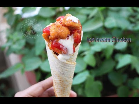ഐസ് ക്രീം ചിക്കൻ കഴിച്ചിട്ടുണ്ടോ || Valentine’s Day Special || Ice Cream Cone in Frying Pan Video