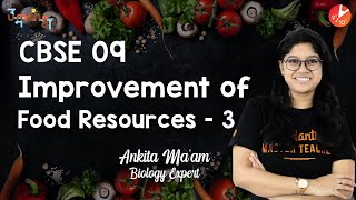 Improvement of Food Resources Class 9 | L3 | Animal Husbandry | Biology | NCERT | Vedantu Class 9