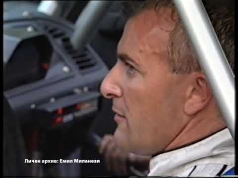 Rally Albena 2001 - Highlights Ring