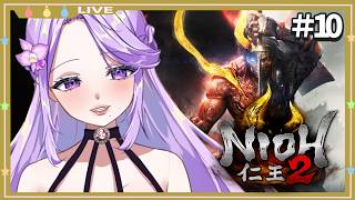 【仁王2】人より余分に周回するネクロマンサー【#10】#vtuber/#ゲーム実況 【NoliveNolife/妃乃カトレア】