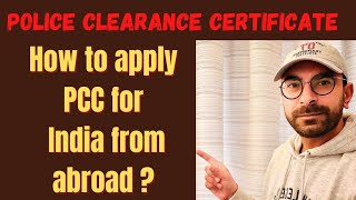 How to apply Police Clearance Certificate from abroad for India | PCC |  Where to Apply for PCC