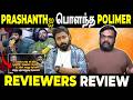 Prashanth Rangaswamy Vs Annamalai Supporters What Really Happened Varun Talks