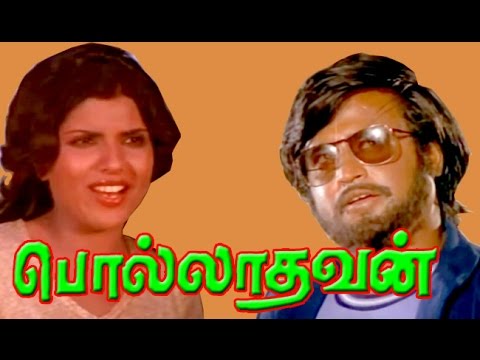 Polladhavan - Rajinikanth Video - Rajinifans.com