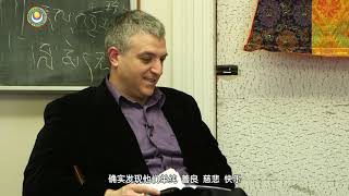 01慧晤—问心-索达吉堪布对话埃亚·阿维夫教授 >> 问心 索达吉堪布对话埃亚 阿维夫教授 问题5