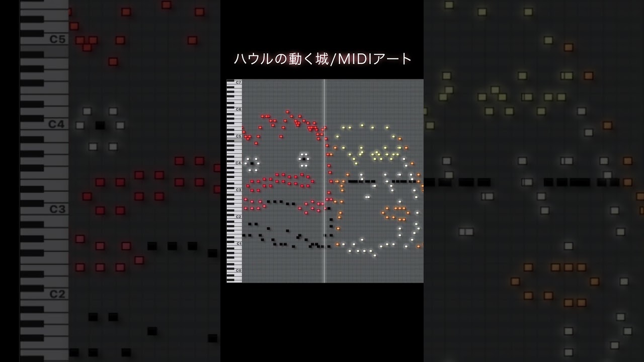 【最強】  -ハウルの動く城-【MIDIアート / MIDI Art】#Shorts #anime
